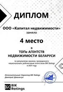 ddbb11dc-8924-11ec-a252-ae57a177f379