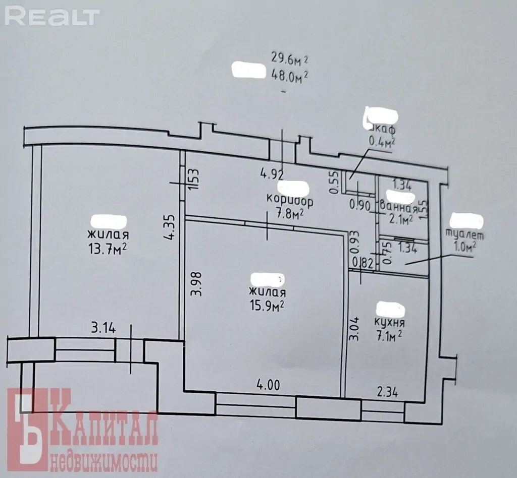 slide #1 | Квартира в аг. Лесной, 48 м², количество комнат: 2