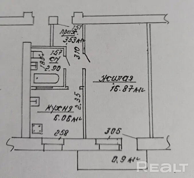 slide #3 | Квартира в г. Борисов, 30.26 м², количество комнат: 1