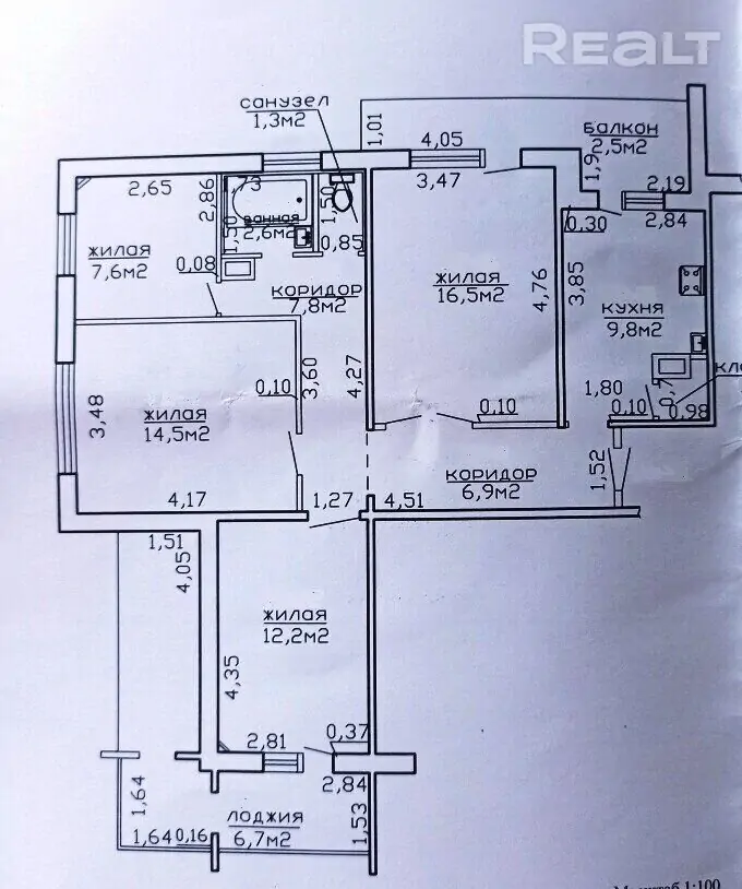 slide #3 | Квартира в г. Гомель, 80 м², количество комнат: 4