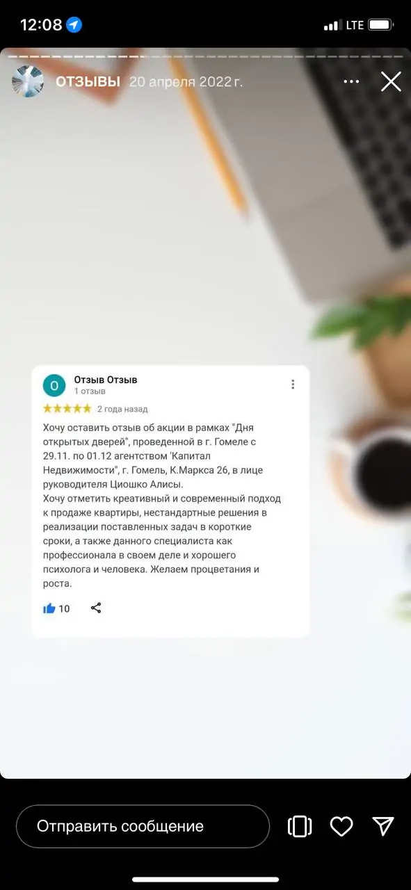 Отзыв №0