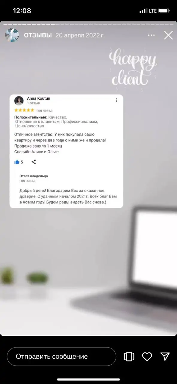 Отзыв №1